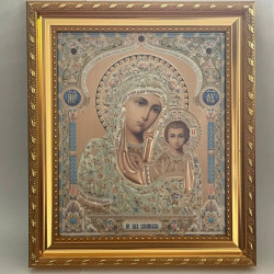 Obiecte bisericesti | Icoana Maicii Domnului | rama din plastic 19x22cm | 4142