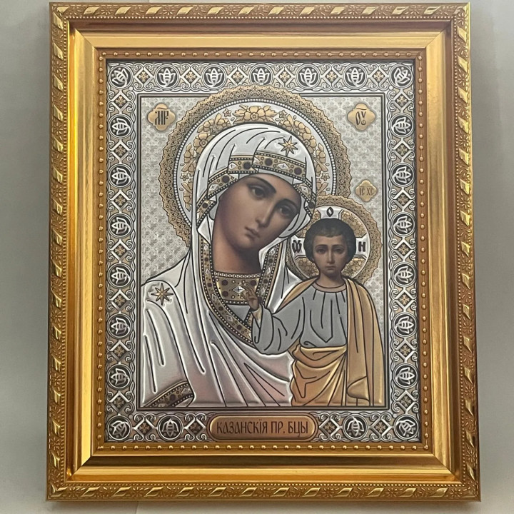 Obiecte bisericesti | Icoana Maicii Domnului | rama din plastic 19x22cm | 4142