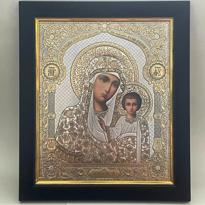 Obiecte bisericesti | Icoana Maicii Domnului | rama din plastic 19x22cm | 4143