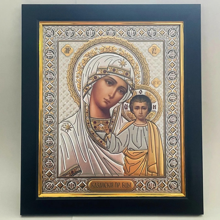 Obiecte bisericesti | Icoana Maicii Domnului | rama din plastic 19x22cm | 4143