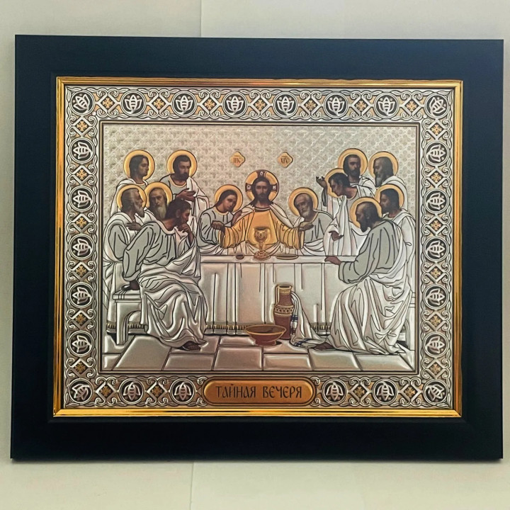 Obiecte bisericesti | Icoana Maicii Domnului | rama din plastic 19x22cm | 4143