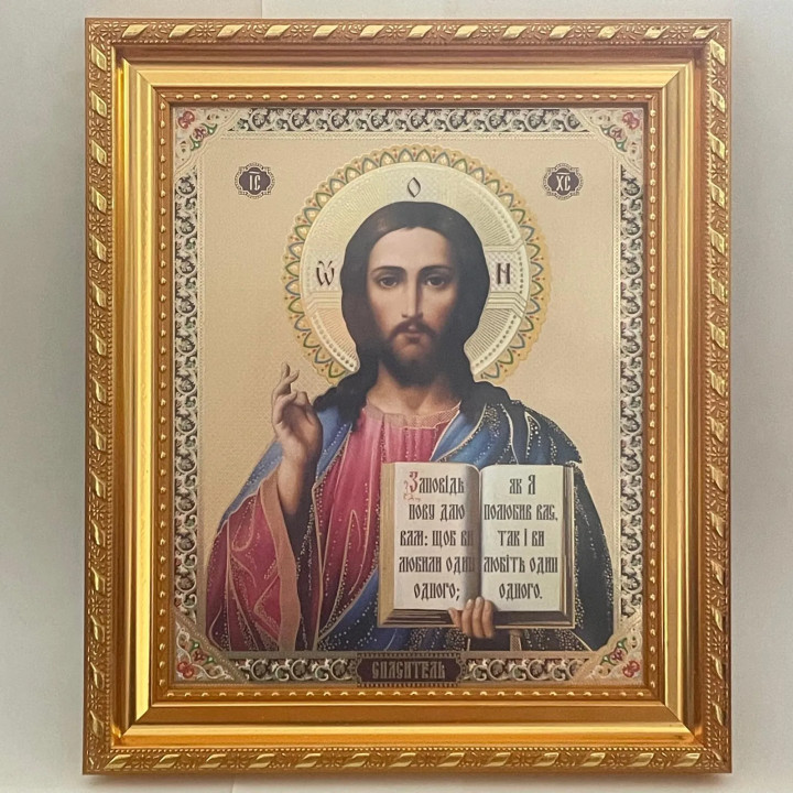 Obiecte bisericesti | Icoana Maicii Domnului | rama din plastic 19x22cm | 4144
