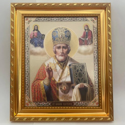 Obiecte bisericesti | Icoana Maicii Domnului | rama din plastic 19x22cm | 4144