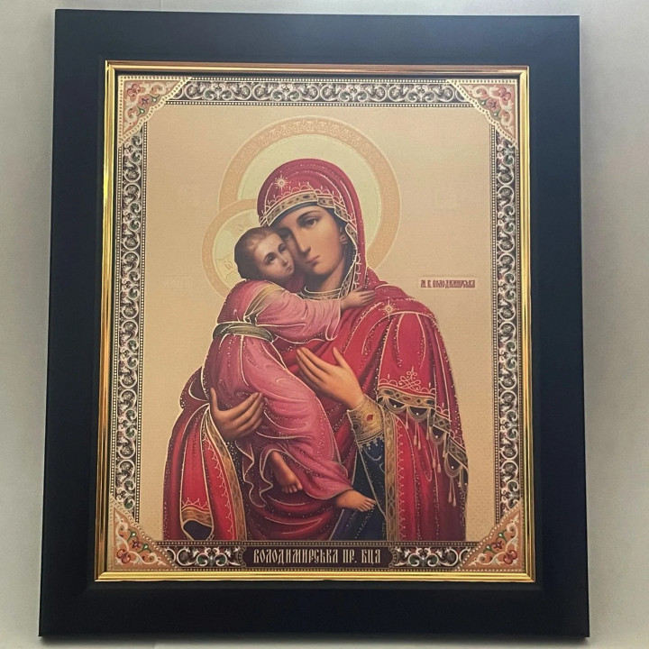 Obiecte bisericesti | Icoana Maicii Domnului | rama din plastic 18x21cm | 4145