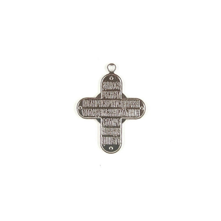 Obiecte bisericesti | Medalion cruce metalica argintie 35mm | 2017