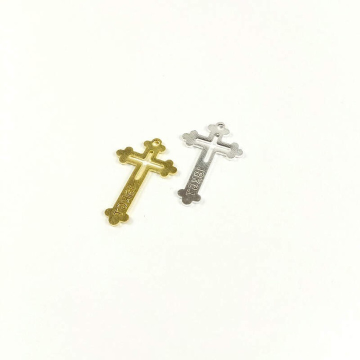 Obiecte bisericesti | Medalion cruce metalica aurie sau argintie 25mm | 2061