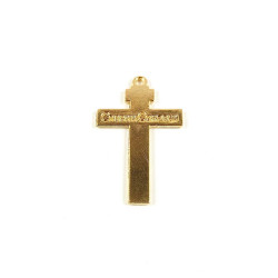 Obiecte bisericesti | Medalion cruce metalica aurie 30mm | 2062