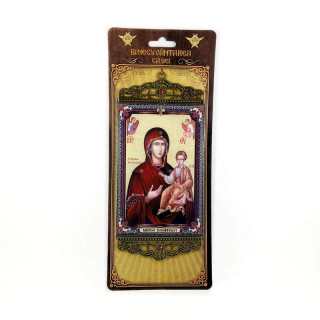 Obiecte bisericesti | Icoana Maicii Domnului | sublimata | 4017