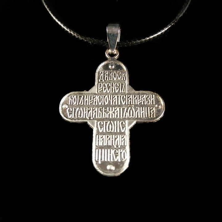 Obiecte bisericesti | Colier cruce metalica gravata | 1801