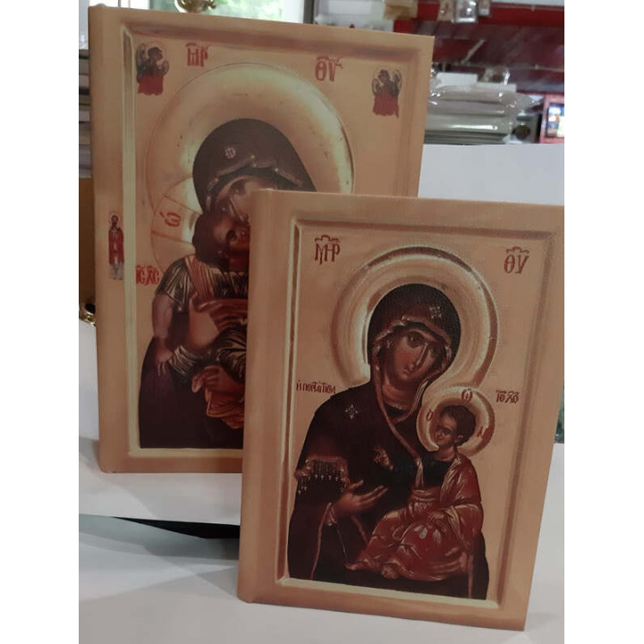 Obiecte bisericesti | Cutii set2 cu dreptunghiulara bej 32 si 25cm | 1