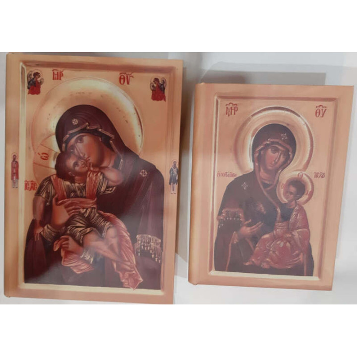 Obiecte bisericesti | Cutii set2 cu dreptunghiulara bej 32 si 25cm | 1