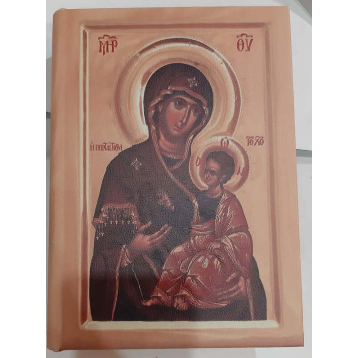 Obiecte bisericesti | Cutii set2 cu dreptunghiulara bej 32 si 25cm | 1