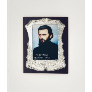 Obiecte bisericesti | Parintele Arsenie Boca  | Icoana | 9924