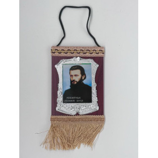 Obiecte bisericesti | Parintele Arsenie Boca  | Icoana | 9928