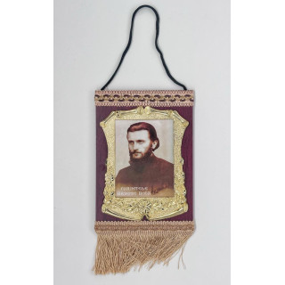 Obiecte bisericesti | Parintele Arsenie Boca  | Icoana | 9929