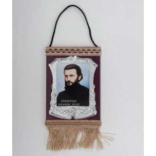 Obiecte bisericesti | Parintele Arsenie Boca  | Icoana | 9930