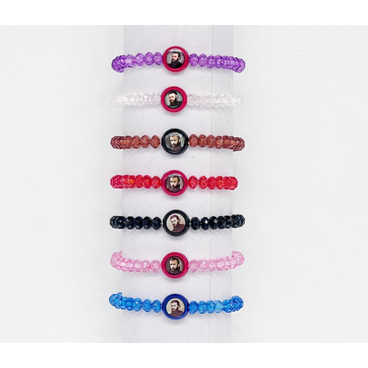 Obiecte bisericesti | Parintele Arsenie Boca  | Bratari | 9941